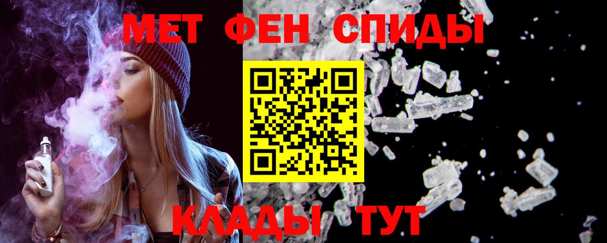Амфетамин 98%  Вход с VPN  АМФЕТАМИН  Ачхой-Мартан 