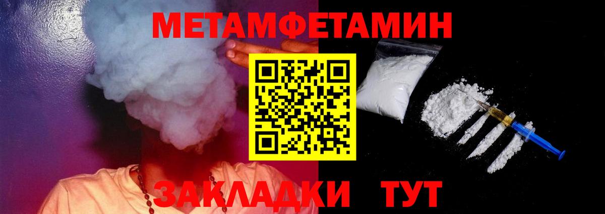 АМФЕТАМИН Розовый Ачхой-Мартан