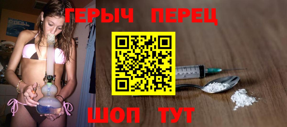 Героин Афган  Героин  Ачхой-Мартан  Вход с VPN 