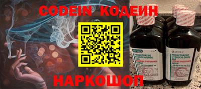 2c-b Чебоксары