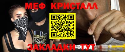 дурь Чебаркуль