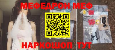 дурь Чебаркуль