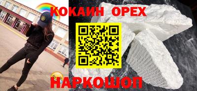дурь Чебаркуль