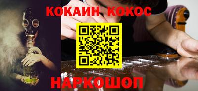 дурь Чебаркуль