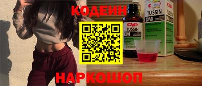 2c-b Чебоксары