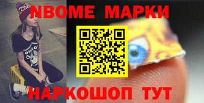 героин Чапаевск