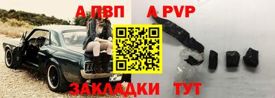 2c-b Чебоксары