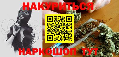 дурь Чебаркуль