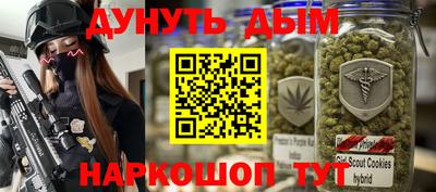 дурь Чебаркуль