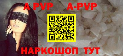 героин Чапаевск