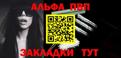 героин Чапаевск