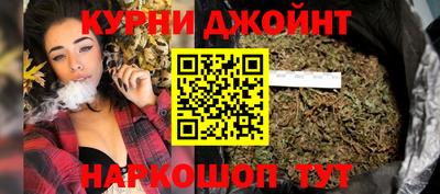 дурь Чебаркуль