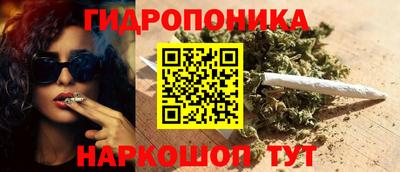 дурь Чебаркуль