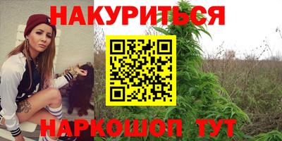 дурь Чебаркуль