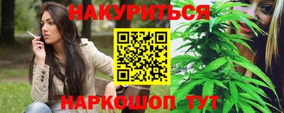 героин Чапаевск