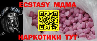 дурь Чебаркуль