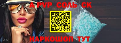 дурь Чебаркуль