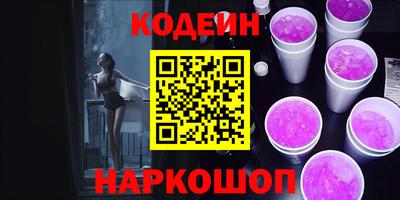 2c-b Чебоксары