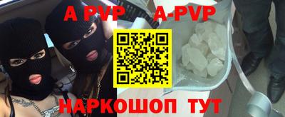 героин Чапаевск