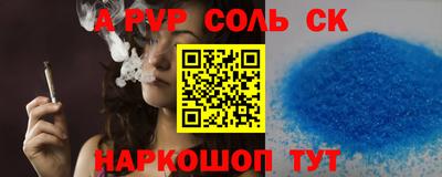 героин Чапаевск