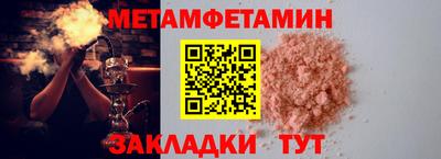героин Чапаевск