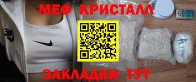 героин Чапаевск