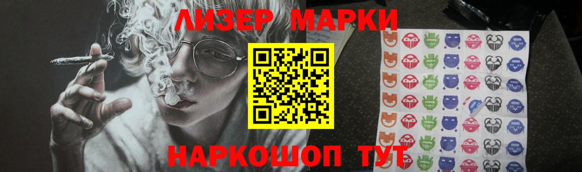 Ачхой-Мартан  Лсд 25 экстази ecstasy  Вход с VPN 