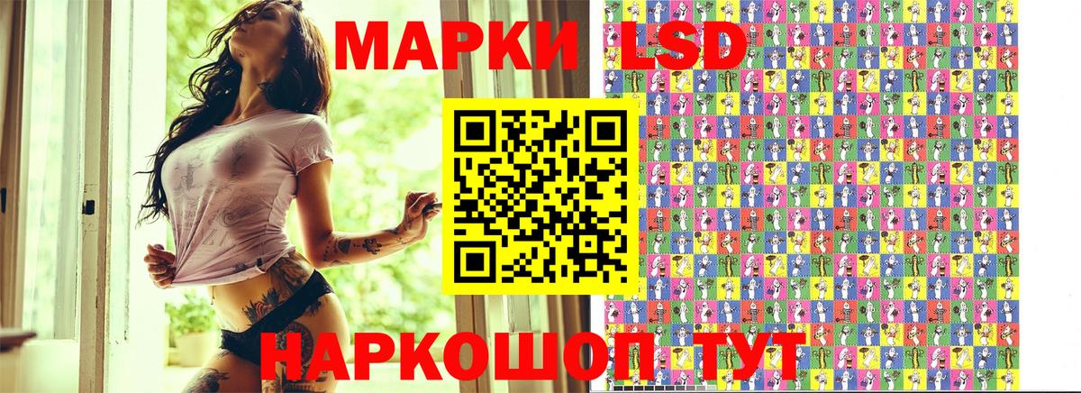 Ачхой-Мартан  дарнет шоп  Вход с VPN  Марки N-bome 1,5мг 