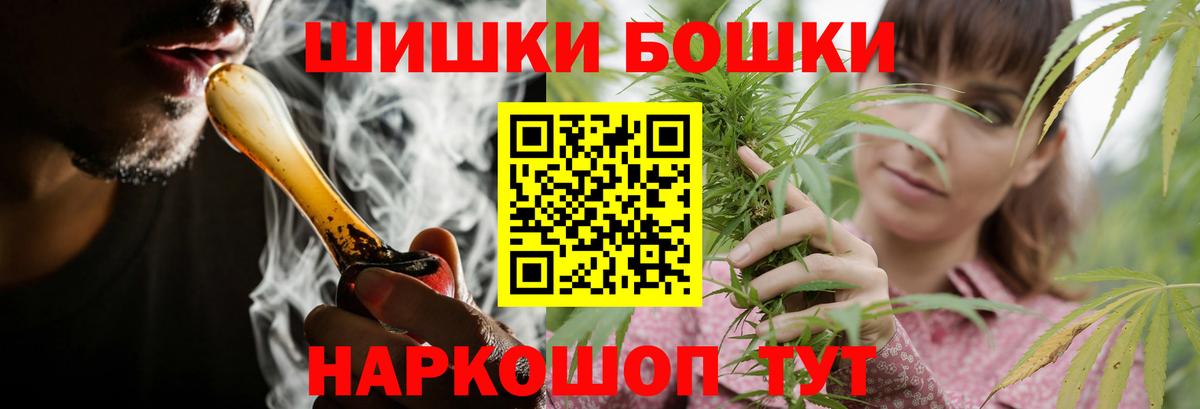 Канабис VHQ  Марихуана ГИДРОПОН  Бошки марихуана White Widow  Вход с VPN  Ачхой-Мартан  Шишки марихуана MAZAR 